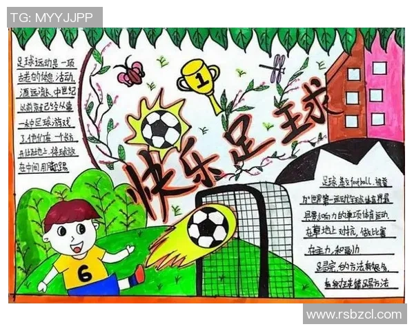 小孩从偶像崇拜到热爱足球明星的心路历程与成长故事