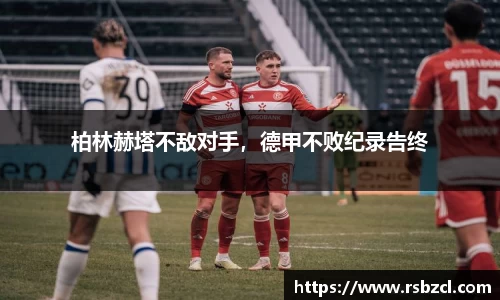平博官网