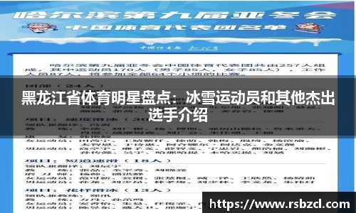 平博官网