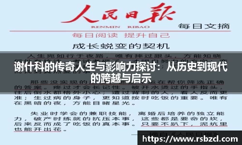 平博pinnacle体育平台