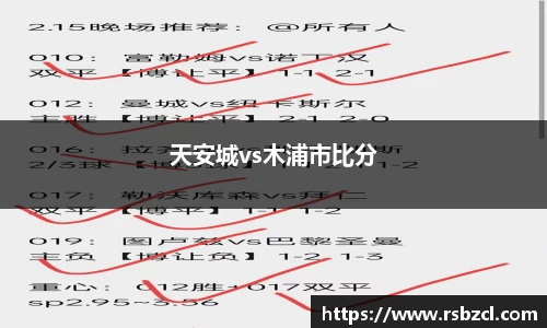 平博pinnacle体育平台